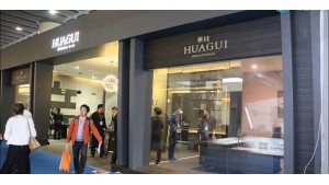 華桂家具接受畢加展覽采訪，亮相廣州家具展