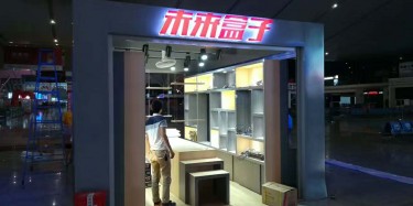 沈陽藥品展搭建設(shè)計能達到什么效果？