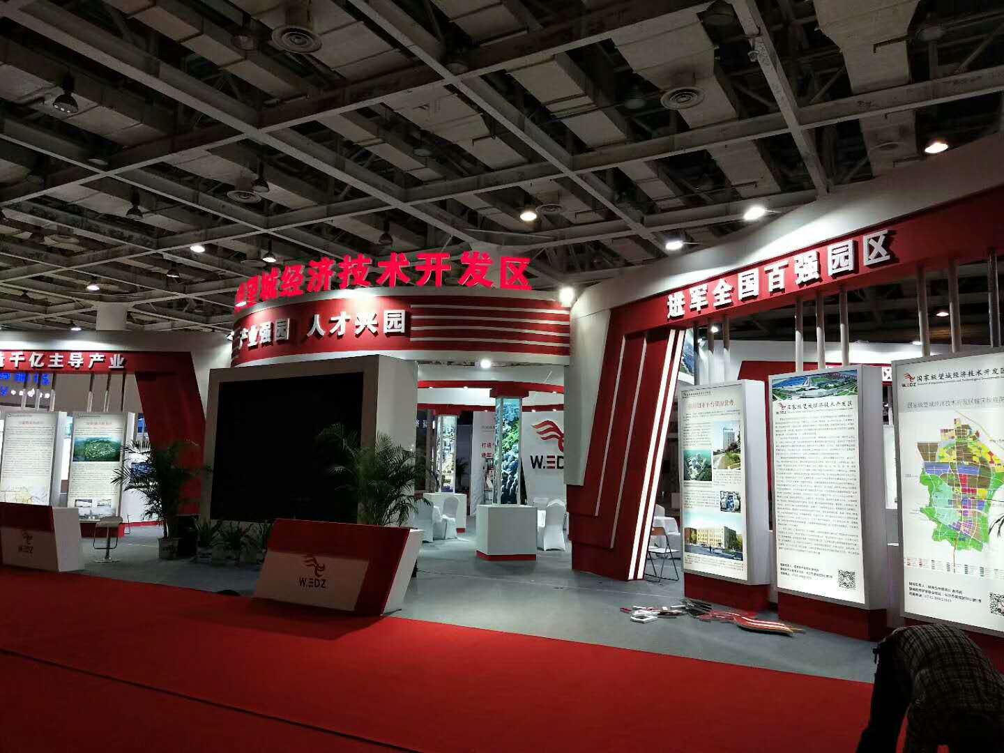 2017長沙工業(yè)地產(chǎn)招商大會——主場搭建承建