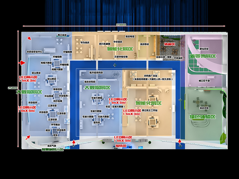 政府展臺設計搭建