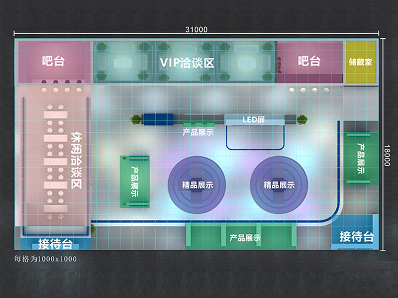 巨海——教育展臺(tái)搭建布展