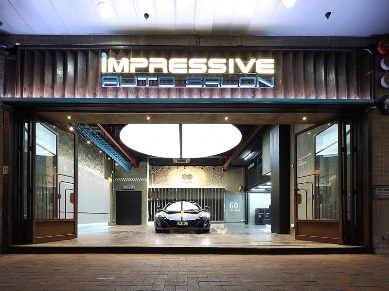 香港Impressive Auto Salon—專賣(mài)店裝修